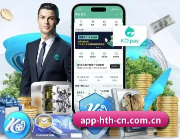 华体会 APP 深度功能